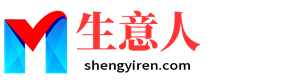 台州生意人资源共享会